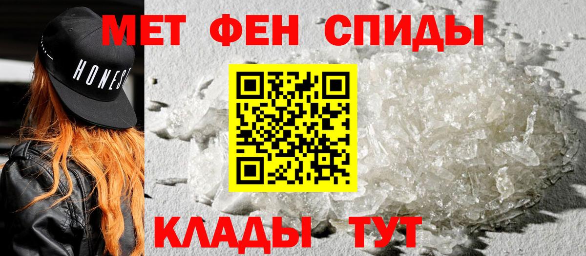 АМФ  Вход с VPN  Amphetamine  Можайск  Amphetamine 97% 