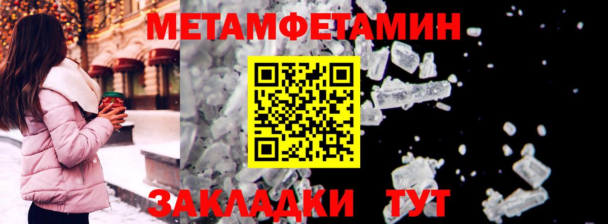 АМФЕТАМИН Розовый Можайск