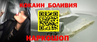 кокаин премиум Гай