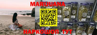 дистиллят марихуана Гатчина