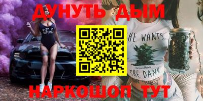 кокаин премиум Гай