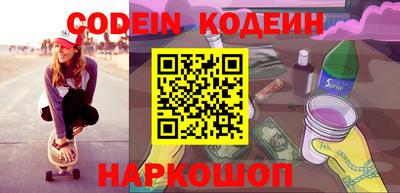 кокаин премиум Гай
