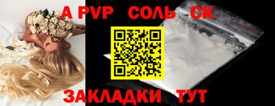 стафф Гагарин
