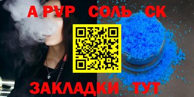 стафф Гагарин