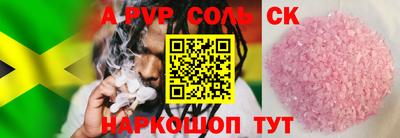 стафф Гагарин