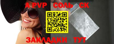 стафф Гагарин