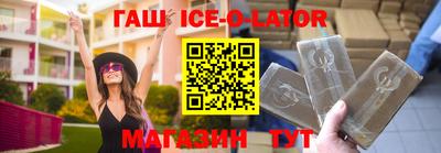 стафф Гагарин