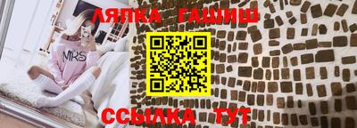 стафф Гагарин