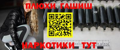 стафф Гагарин