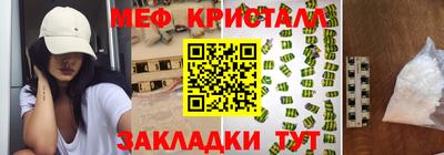 дистиллят марихуана Гатчина