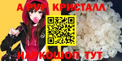 кокаин премиум Гай