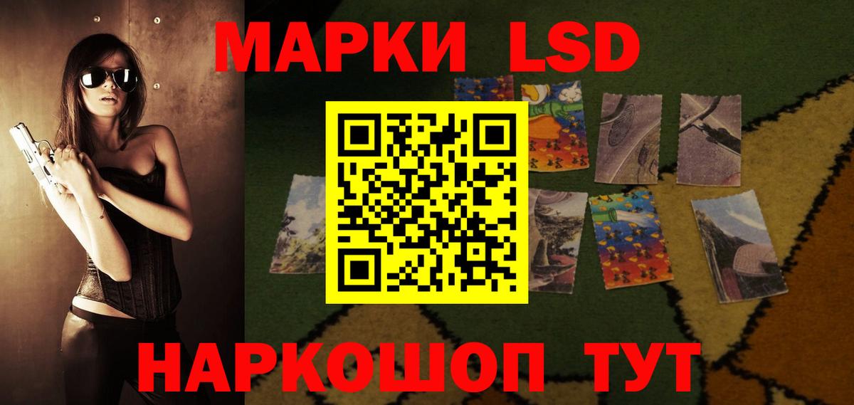 LSD-25 экстази ecstasy  Вход с VPN  Лсд 25 экстази кислота  Можайск 