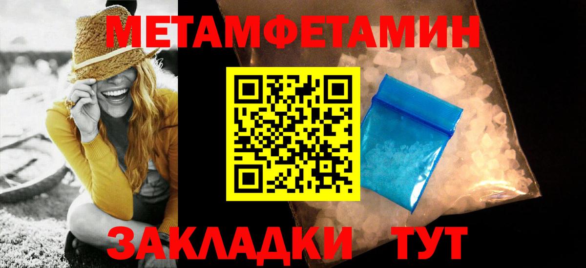 Можайск  Метамфетамин Декстрометамфетамин 99.9%  Метамфетамин Декстрометамфетамин 99.9%  Вход с VPN 