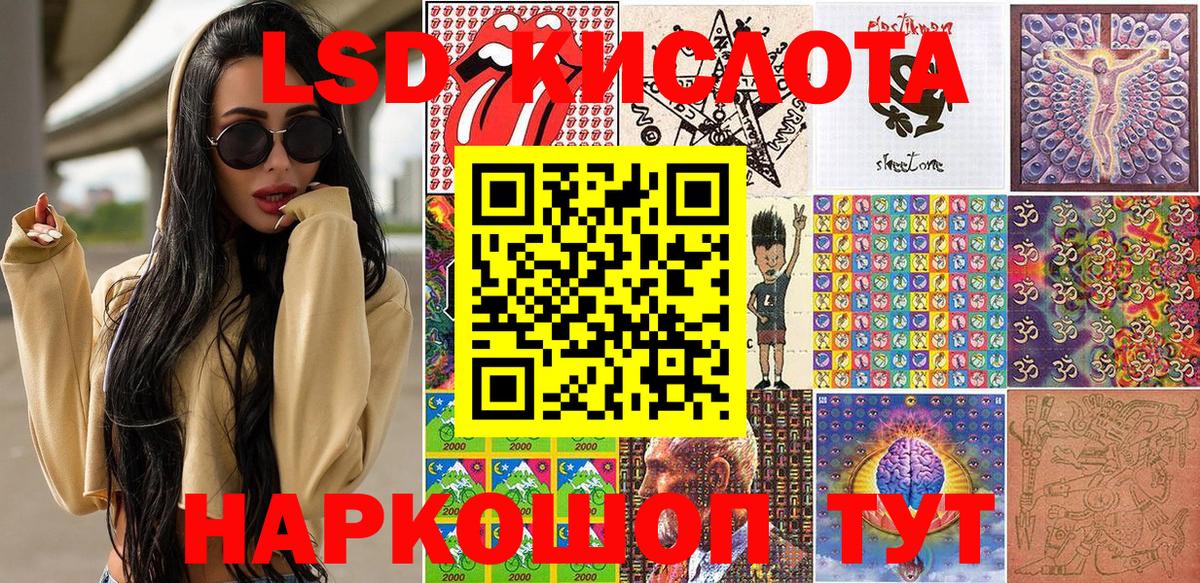 Марки N-bome  Вход с VPN  Можайск  Марки N-bome 1500мкг 