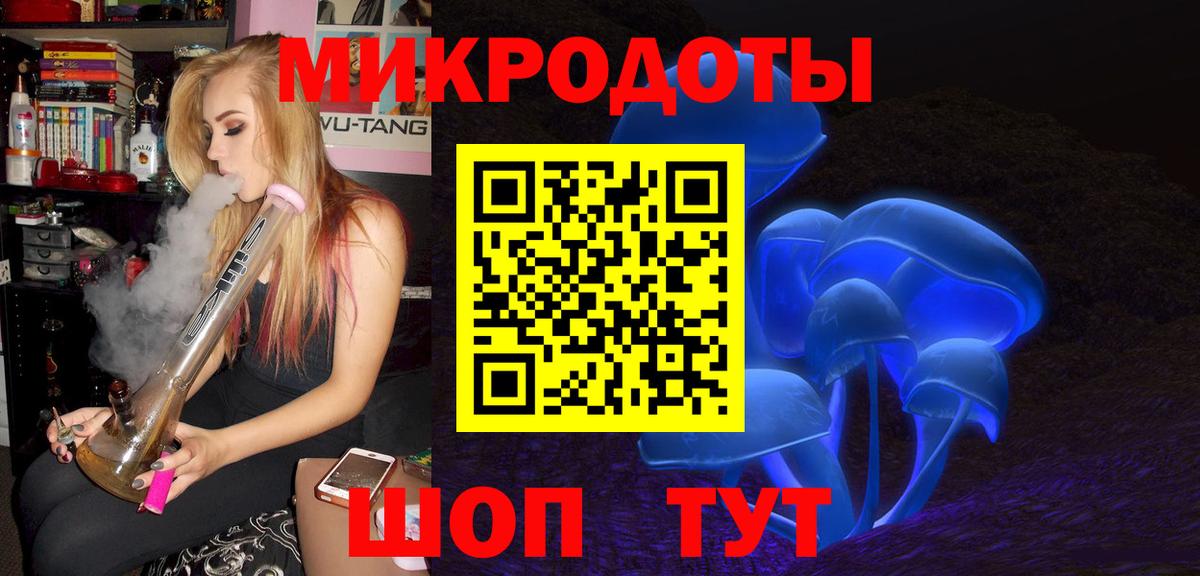 Галлюциногенные грибы мухоморы  Вход с VPN  Галлюциногенные грибы мухоморы  Можайск 