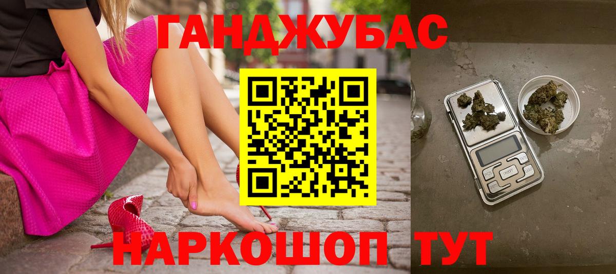 Канабис конопля  Вход с VPN  Конопля Ganja  Конопля марихуана  Можайск 